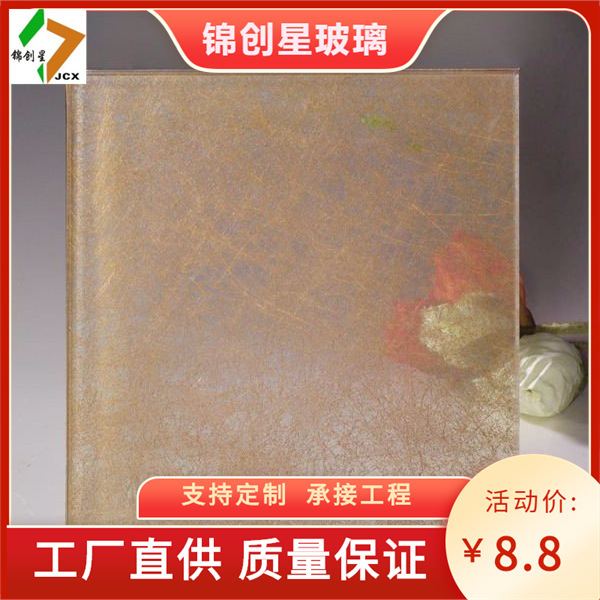 Colored film glass sandwich tempered glass silk glass art glass craft glass deep processing