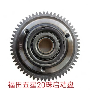 ��Խ�x����20�醢�ӱP�l�әC������w�x�����X݆���ӱP�X݆���l