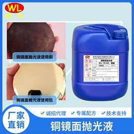 抛光膏;金属工艺液;工具刷