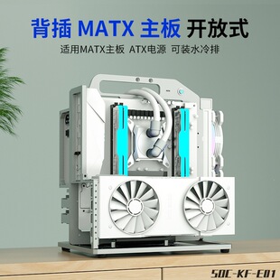 ��� E�� ���� MATX�����X�Ͻ�C������֧��ˮ�䰲�b�_��ʽ�C��