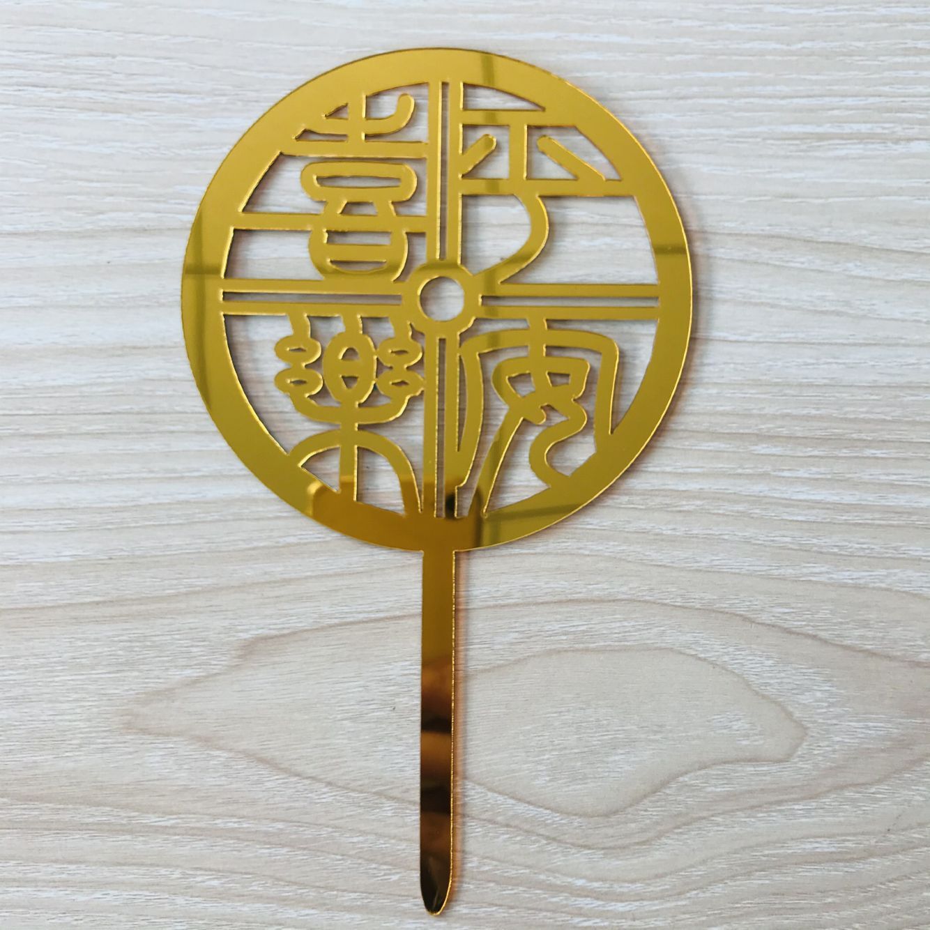 N ° 70 Ping An Joy (diez paquetes)