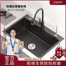 JOMOW�{�׺ڽ����p�۸Ćβ�304���P�ˮ�ۏN�����üӺ�ϴ����ϴ��