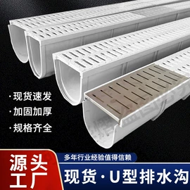 井盖;排水系统;玻璃钢