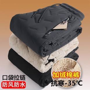 Winter Lamb Fleece Wearing Warm Cotton Pants Women's fleece-lined Thickened Loose Straight plus size Casual Sports Windproof Pants