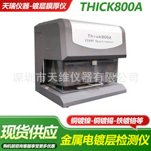 �����x��THICK800A僌�Ĥ��xEDXRF�z�y�x�����僌ӷ����x��