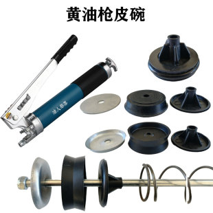 Butter Gun Accessories Complete Set: Rubber Ring, Rubber Pad, Sealing Pad, Rubber Bowl, T-Shaped, X-Shaped, Inner Diameter 53mm 54mm, Manual, Lithium, Electric