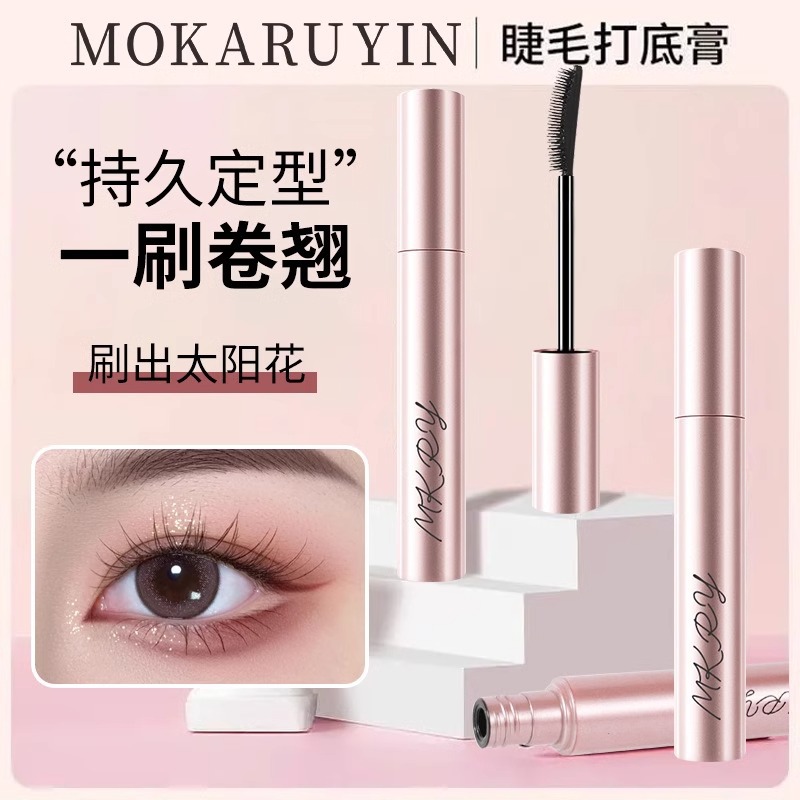 Eyelash Brush Women's Waterproof and Smoky Long Curled Thick Eyelash Lasting Setting Base Setting