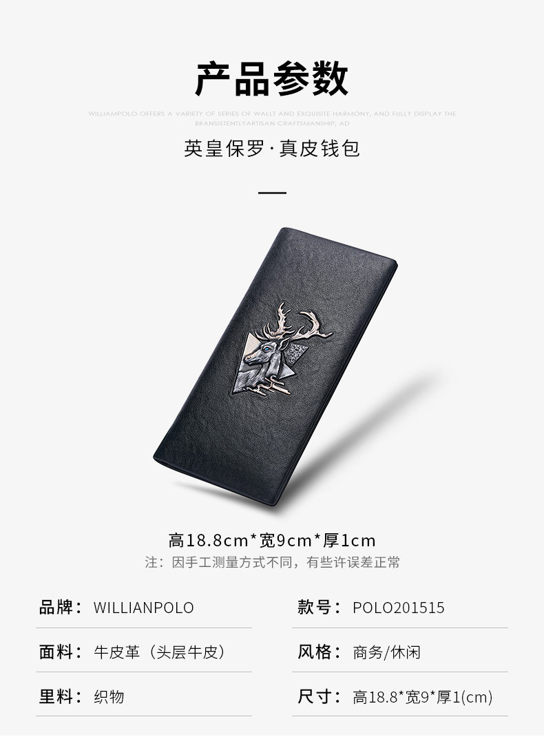 精品描述_09.jpg
