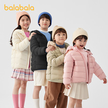 巴拉巴拉童装男童轻薄羽绒服秋冬季女童连帽亲子外套防泼水防油污
