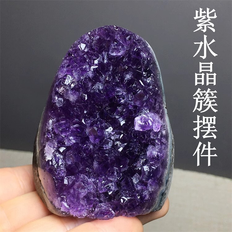 天然彩色晶簇紫水晶簇紫晶镇 紫水晶石矿标 家居消磁风水装饰摆件|undefined