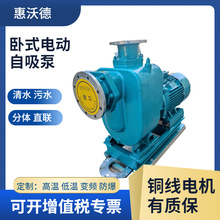 �����ֵ�3kw��ˮ������ 50ZW18-22��ʽ�o��������̎������׃�l��