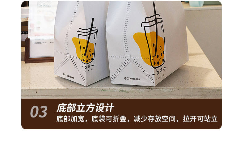 奶茶袋_33.jpg