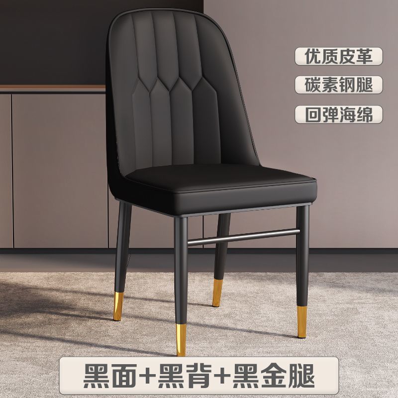 轻奢餐椅现代简约家用靠背餐桌椅休闲麻将梳妆软包椅北欧皮革椅子|undefined