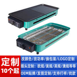 翰乐 跨境电烧烤架美规110V煎烤家用无烟电烤盘烤串烤肉电烧烤炉