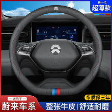 �m��ε��ET5T/ES6/ES8/ET5/EC6/ET7/EC7/ET9����P���ļ���Ƥ����