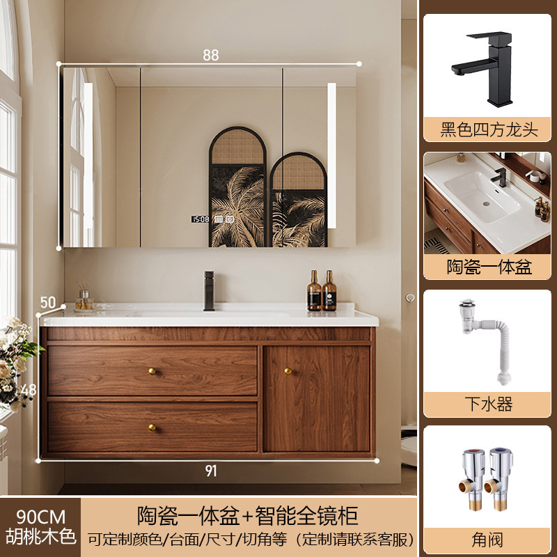 中古风陶瓷一体盆浴室柜组合卫生间洗漱台洗手盆防水防潮实木卫浴|undefined