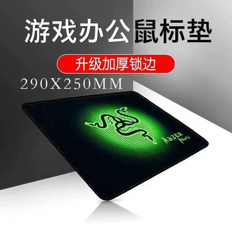 Mouse Pad Thick Large 210*250*2mm from Yomiego