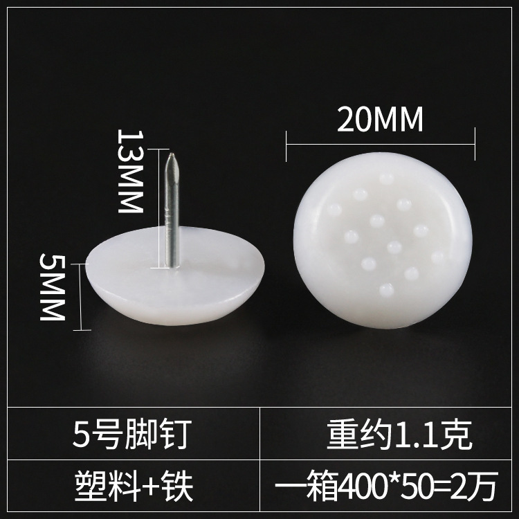 品質が優れています。白いナイロン家具の足を厚くします。|undefined