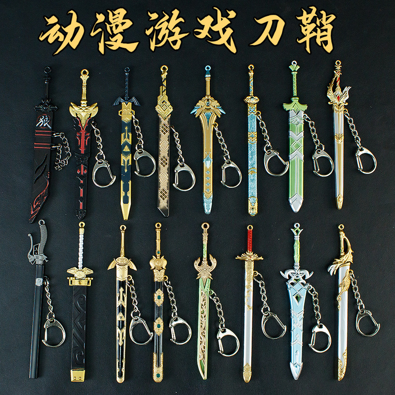 Anime Game Knife Sheath Mini Ancient Small Weapon with Sheath 12cm Alloy Metal Model Ornaments Boy Sword