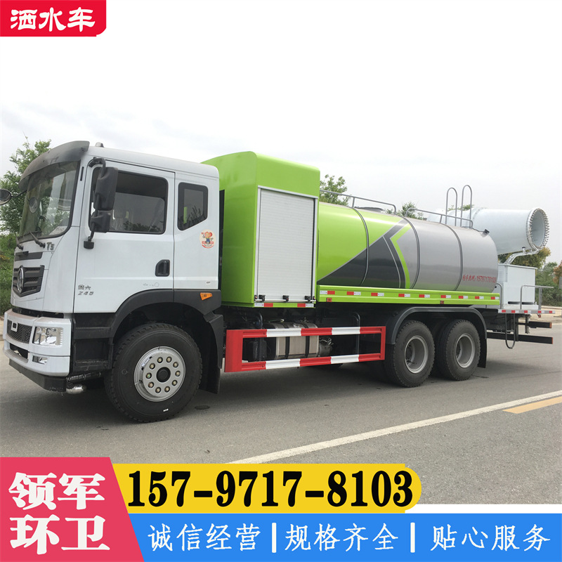 河北石家庄单发液压雾炮车 无污染很环保30米40米雾炮车 洒水车