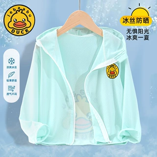 儿童防晒衣夏季薄款男童宝宝服轻薄透气空调衫小童外套大女童外套