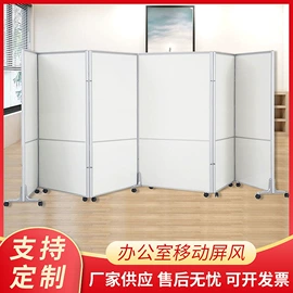 屏风、隔断类;办公屏风