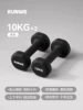 Black 10KG*2 [Professional Power] Professional Power Men