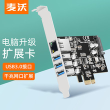 ���� KC015�Uչ��PCIE�D3��usb�������Uչ�]ǧ�׾W��̨ʽ�����D��
