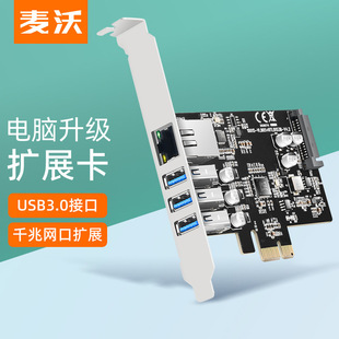 ���� KC015�Uչ��PCIE�D3��usb�������Uչ�]ǧ�׾W��̨ʽ�����D��