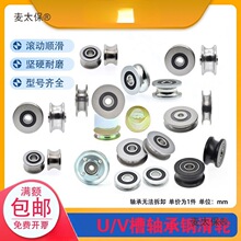 ٻ݆UV۰߾݆䓽z^݆F݆΢SЄӻ݆S̫