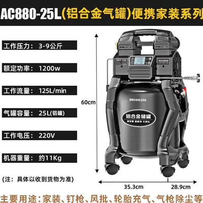 painting high-pressure air compressor, Hava kompressorları - yingxiao-880-25laluminum-can03-to-09mpa