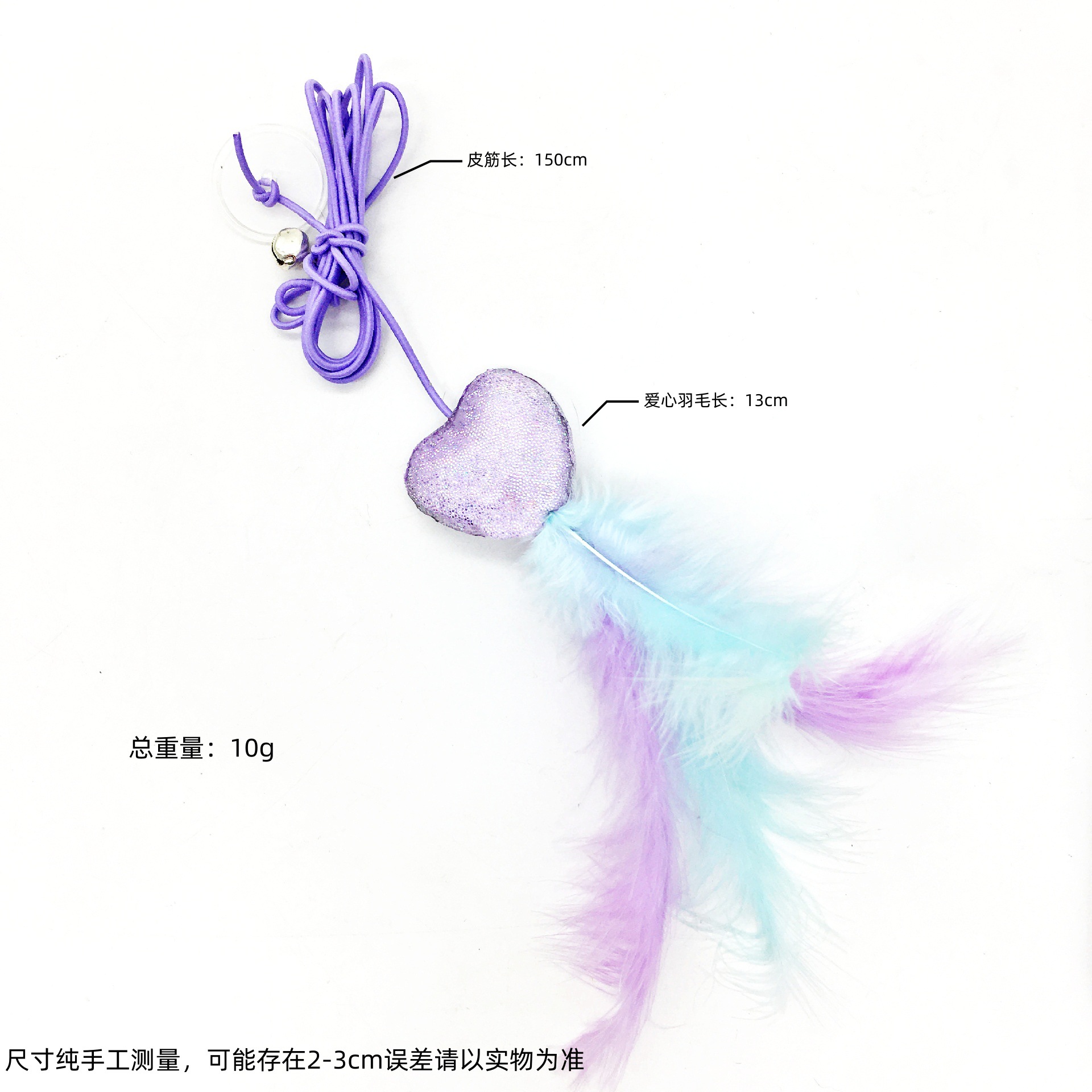 보라색 사랑