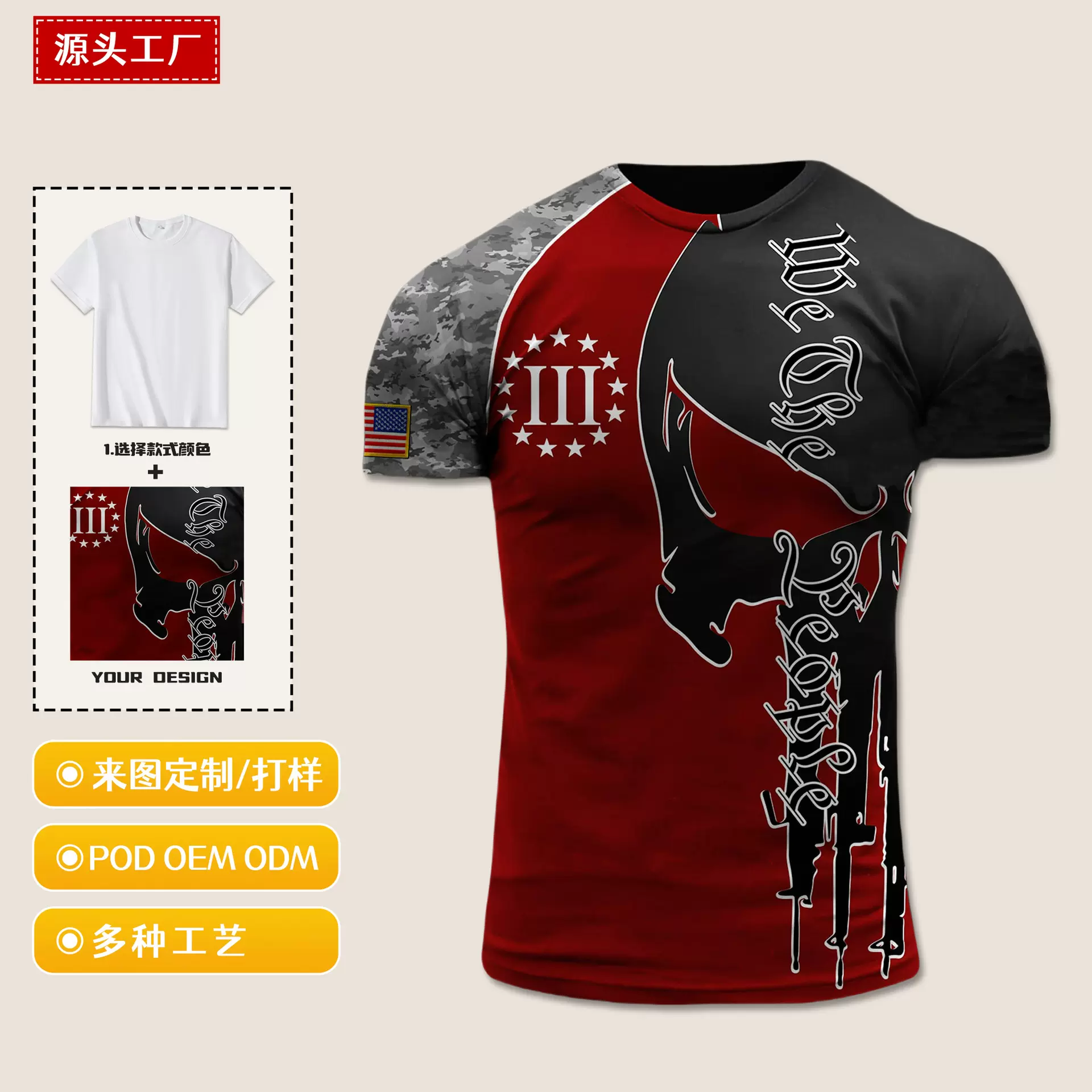 一件定制POD圆领T恤跨境欧美时尚潮流新品3D满印短袖T恤时尚百搭