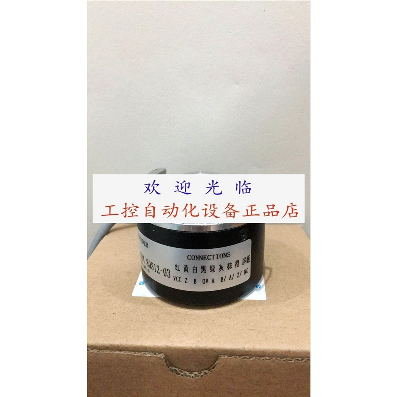 ECK58B-9-26V-1024 ITD21A4Y82-2048THIKR1F14 编码器.