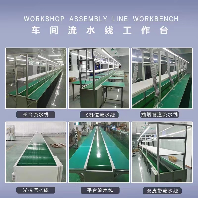 工場生産ライン作業台 アルミ型材自動生産ライン組立テーブル 車両組立ライン作業台|undefined