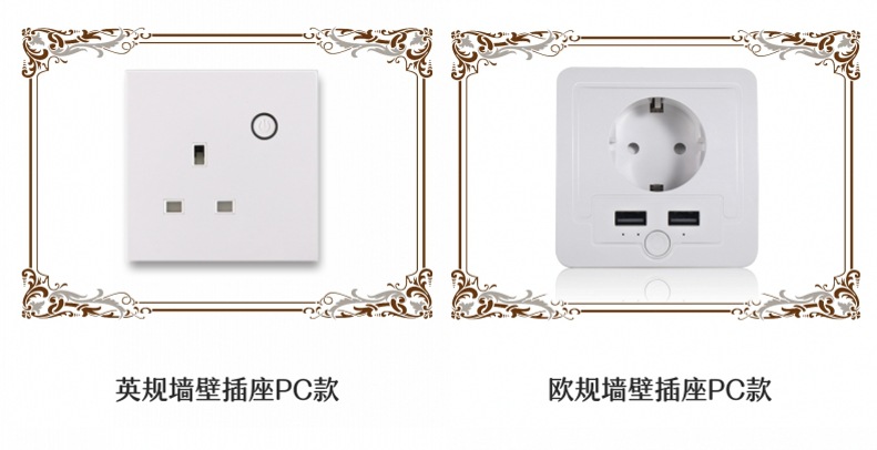 墙壁插座-4.jpg