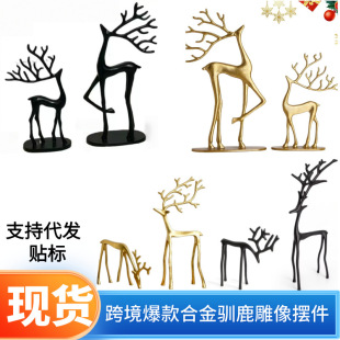 �羳Set of 2 Black ReindeerStatues�Ͻ��}�QС�����ɫ�Z¹����