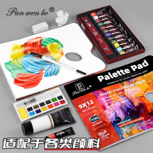 跨境直销调色纸双面调色本美术生水粉丙烯油画一次性调色板纸色彩