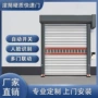 防尘自动高速硬质快速门