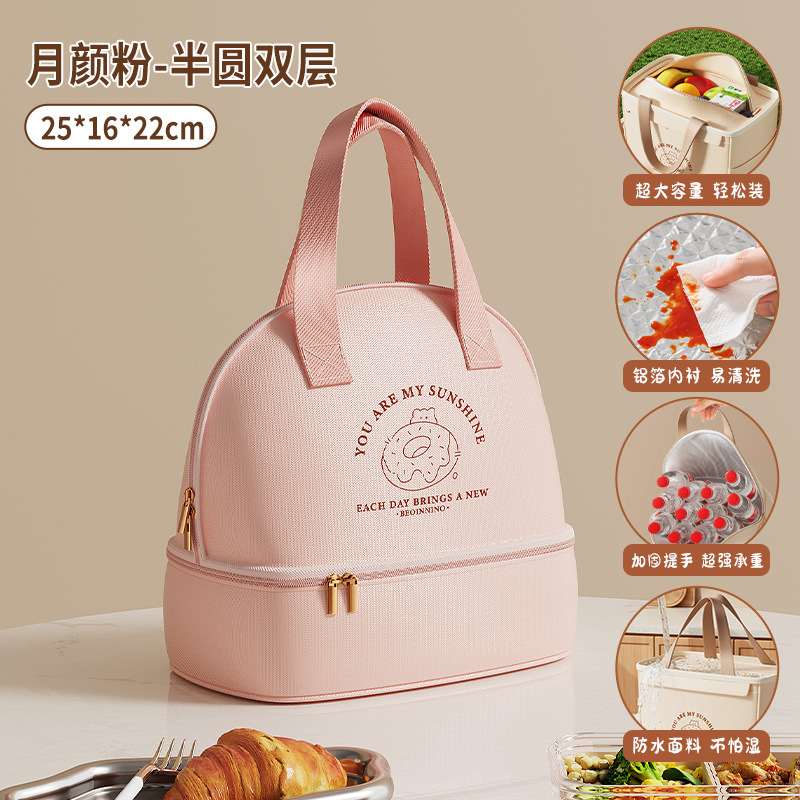 Nuevo paquete de almuerzo de doble capa, película de aluminio gruesa, bolsas de almuerzo de gran capacidad, bolsas de mano de aislamiento térmico, bolsas para picnic