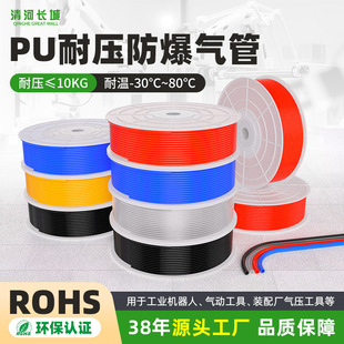 ���ܛ��PU��͸��8*5mm�Չ��C���s��ܸ߉�PU���Դ�^���Sֱ��