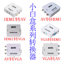 Hdmi変換av変換hdmi変換vga変換vga変換hdmi2av2hdmi2vga 2av2vga2hdmi