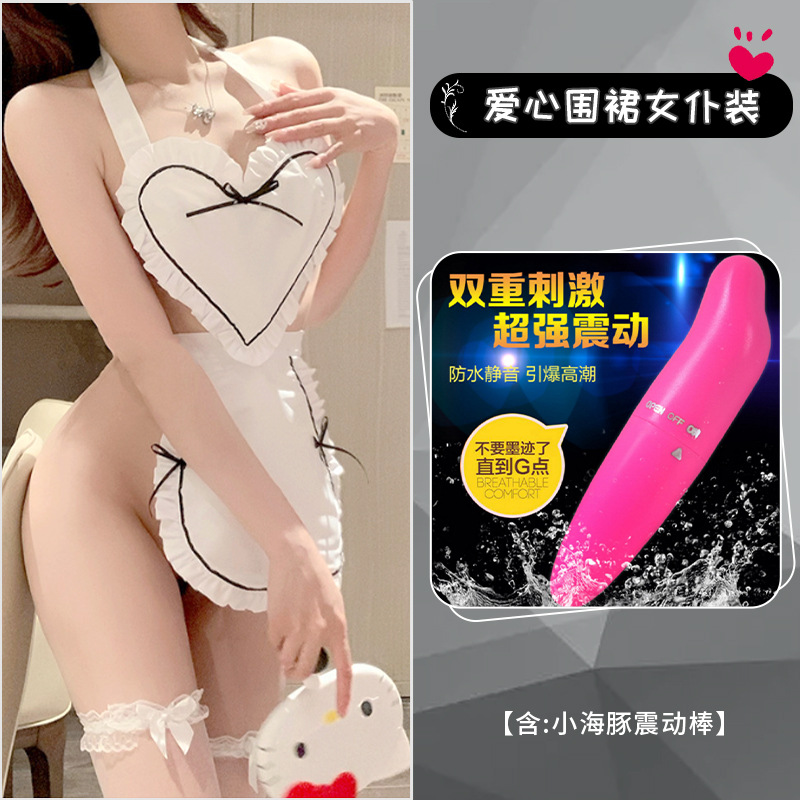 A085 러브메이드 + 꼬마돌고래 진동기