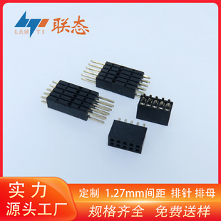���������ĸ�g��1.27mm/2.0�p��ֱᘸ߶ȿɰ�Ҫ��������ֱ�_ĸ��