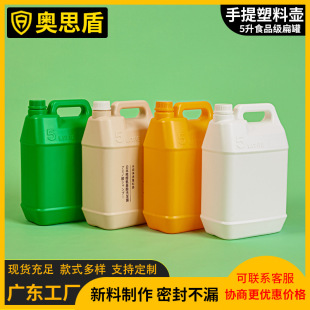�Ӻ�5l����Ͱ �����|ʳƷ�����5�����̶Ⱦ��������zͰ�ܷ����ω�