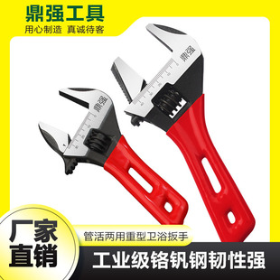 Panglong Large Opening Adjustable Wrench Universal Short Handle Wrench Genuine Tool Multifunctional Bathroom