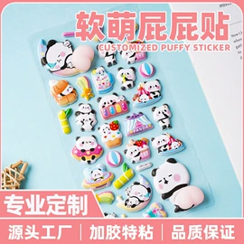 创意贴纸;动漫/明星小卡;红包/利是封