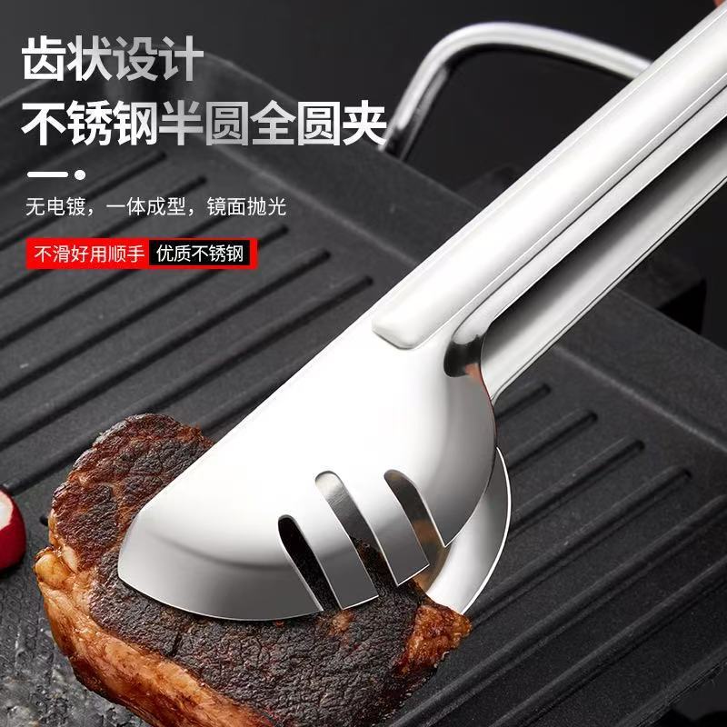 不锈钢食品夹烧烤夹全圆半圆商超酒店加厚家用牛排家用食物夹|undefined