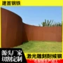 景观市政园林造型钢板