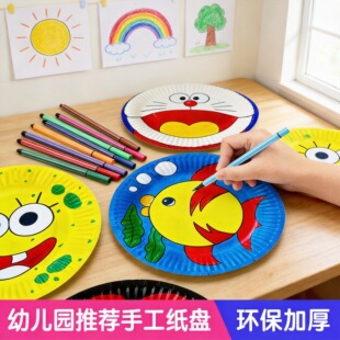 ��ɫһ���Լ��P�Ӄ�ͯ�ֹ�diy�׃��@���g�L����ɫ�A�ε���P����